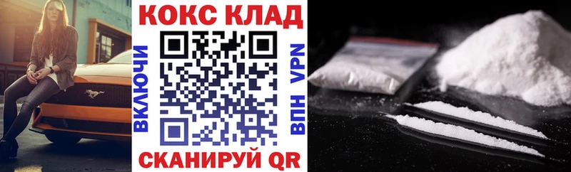 Наркошоп купить COCAIN  Меф  ТГК  Гашиш  СОЛЬ  Малоархангельск