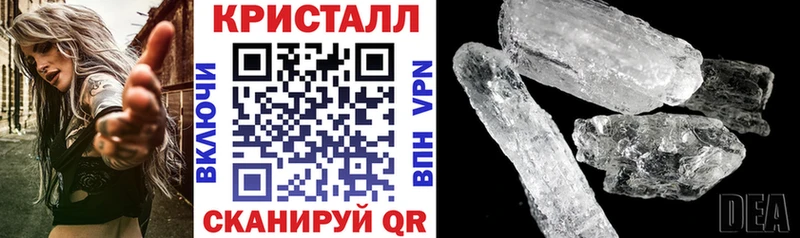АМФЕТАМИН 97%  Купить где  Малоархангельск 