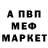 Первитин пудра Right Technology