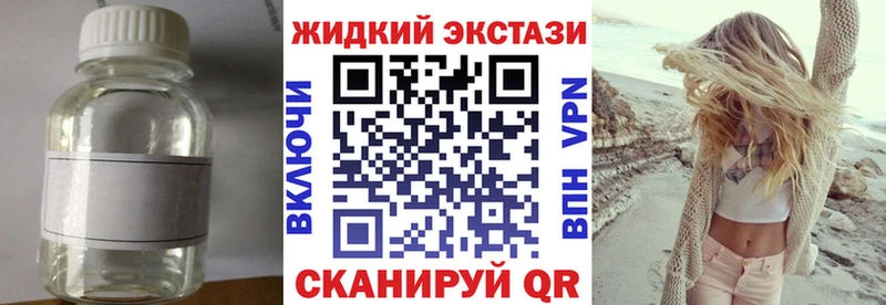 БУТИРАТ 99% Малоархангельск