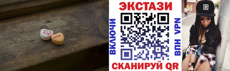 Купить закладки  Малоархангельск  Экстази таблы 