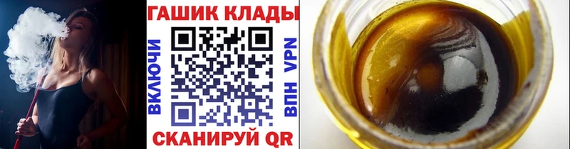 Гашиш гашик  Купить  Малоархангельск 