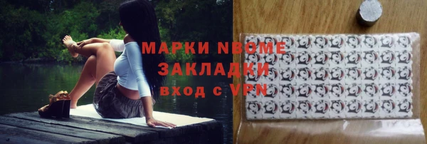 мефедрон Волоколамск