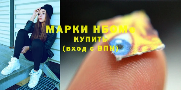 мефедрон Волоколамск