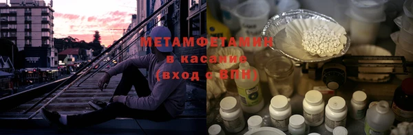 мефедрон Волоколамск