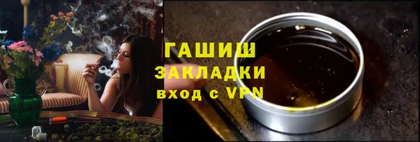 МДМА Володарск