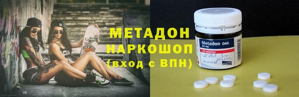 скорость mdpv Волосово
