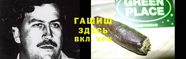 мефедрон Волоколамск