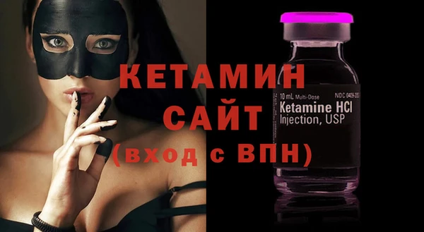 МДМА Володарск