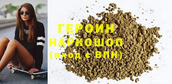 мефедрон Волоколамск