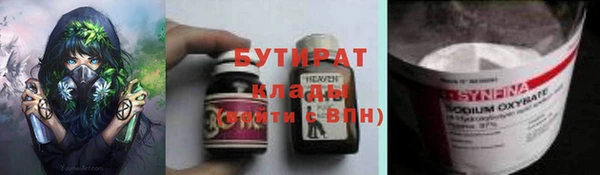 мефедрон Волоколамск