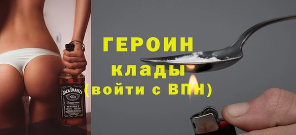 мефедрон Волоколамск