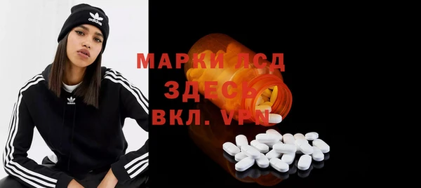ПСИЛОЦИБИНОВЫЕ ГРИБЫ Богородск