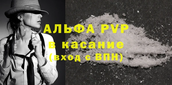 молекула духа Верея