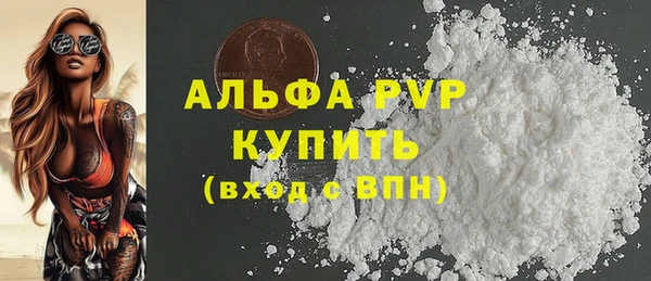 МДМА Володарск