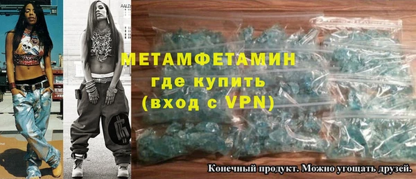 скорость mdpv Волосово