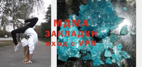 МДМА Володарск