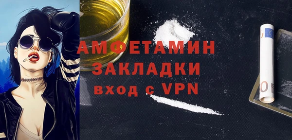 прущая мука Богородицк