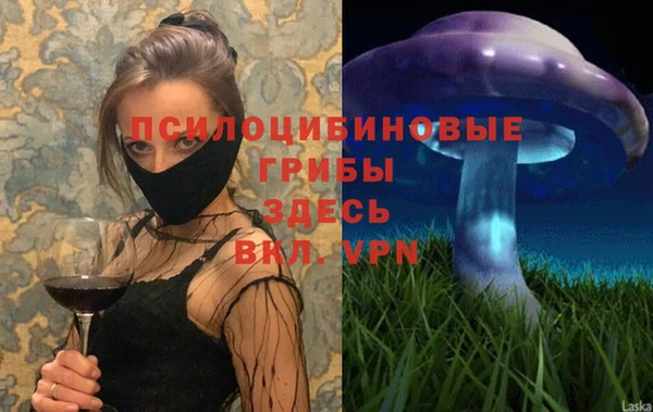МДМА Володарск