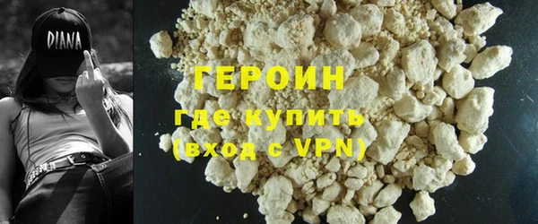 мефедрон Волоколамск