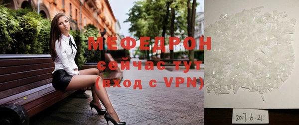 скорость mdpv Волосово