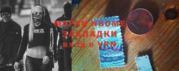 МДМА Володарск