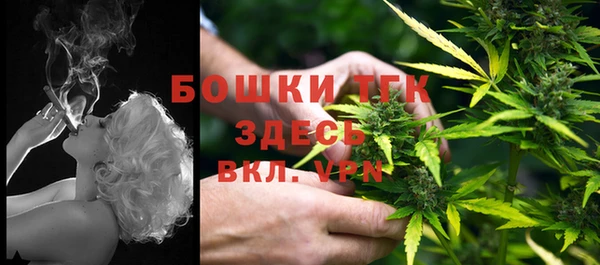 мефедрон Волоколамск