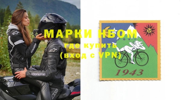 прущая мука Богородицк