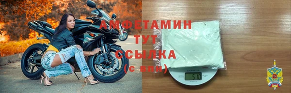 МДМА Володарск