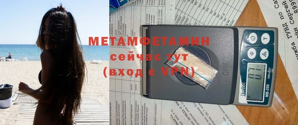 прущая мука Богородицк