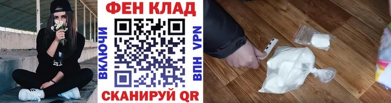 Метамфетамин пудра  Купить закладки  Малоархангельск 