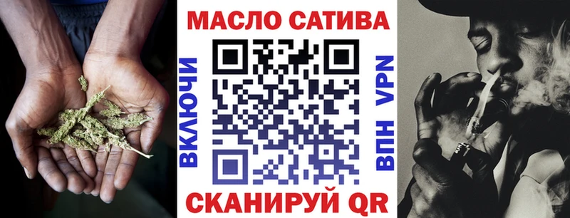 ТГК гашишное масло  Купить закладки  Малоархангельск 